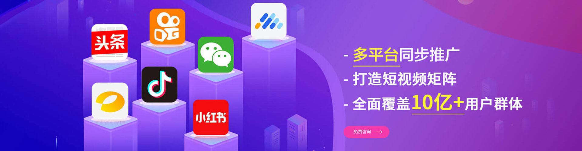 榕江网络推广竞价