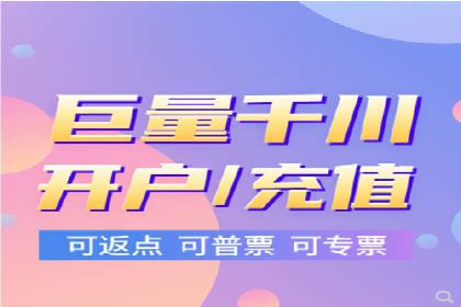百度竞价代运营助力企业实现精准营销案例